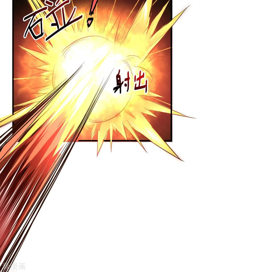 Reversing the Immortal Path Chapter 01 Gambar 6